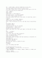 삼국연의 21 22 9페이지