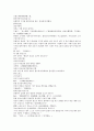 삼국연의 21 22 12페이지