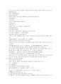 삼국연의 21 22 14페이지