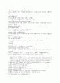 삼국연의 21 22 15페이지