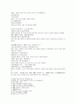 삼국연의 21 22 18페이지