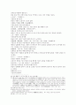 삼국연의 21 22 20페이지