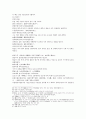 삼국연의 21 22 21페이지