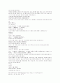 삼국연의 21 22 22페이지