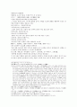 삼국연의 21 22 32페이지