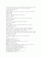 삼국연의 21 22 35페이지