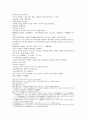 삼국연의 21 22 36페이지