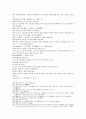 삼국연의 21 22 41페이지