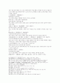 삼국연의 21 22 43페이지