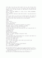 삼국연의 21 22 46페이지