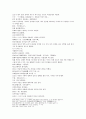 삼국연의 21 22 47페이지