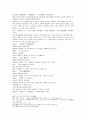 삼국연의 21 22 49페이지