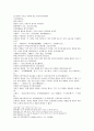 삼국연의 21 22 51페이지