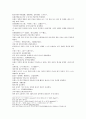 삼국연의 21 22 53페이지