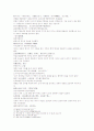 삼국연의17 18 24페이지