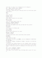 삼국연의17 18 27페이지