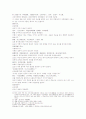 삼국연의17 18 29페이지