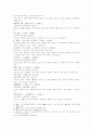 삼국연의17 18 31페이지