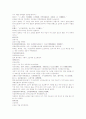 삼국연의17 18 38페이지