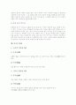 [읽기][읽기 특징][읽기 목적][읽기 과정][창의적 읽기][음운인식][읽기 전략][읽기 방법]읽기의 성격, 읽기의 특징, 읽기의 목적, 읽기의 과정, 읽기와 창의적 읽기, 읽기와 음운인식, 읽기의 전략, 읽기의 방법 9페이지