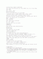 삼국지연의15 16 6페이지