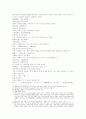 삼국지연의15 16 9페이지