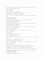 삼국지연의15 16 13페이지