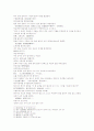삼국지연의15 16 14페이지