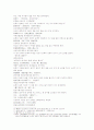 삼국지연의15 16 21페이지