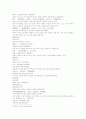 삼국지연의15 16 25페이지