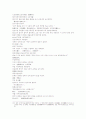 삼국지연의15 16 28페이지