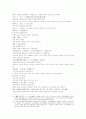 삼국지연의15 16 34페이지
