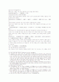 삼국지연의15 16 37페이지
