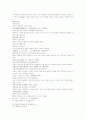 삼국지연의15 16 40페이지