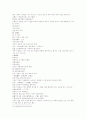 삼국지연의15 16 41페이지