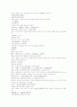 삼국지연의15 16 43페이지