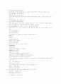 삼국지연의15 16 46페이지
