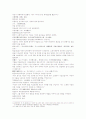 삼국지연의15 16 47페이지