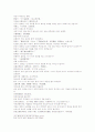 삼국지연의15 16 56페이지