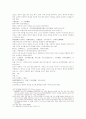 삼국지연의15 16 59페이지