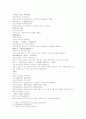 삼국지연의15 16 60페이지