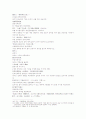 삼국지연의15 16 63페이지