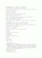 삼국지연의15 16 66페이지