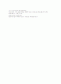 삼국지연의15 16 72페이지
