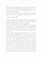 [전도의 목적][전도의 대표적인 인물][전도와 봉사][전도와 기독교대학][전도의 사례][전도의 방법]전도의 목적, 전도의 대표적인 인물, 전도와 봉사, 전도와 기독교대학, 전도의 사례, 전도의 방법 분석 4페이지