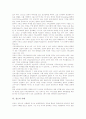[전도의 목적][전도의 대표적인 인물][전도와 봉사][전도와 기독교대학][전도의 사례][전도의 방법]전도의 목적, 전도의 대표적인 인물, 전도와 봉사, 전도와 기독교대학, 전도의 사례, 전도의 방법 분석 7페이지