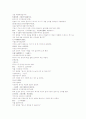 삼국연의 13 14 7페이지