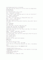 삼국연의 13 14 13페이지