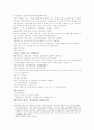 삼국연의 13 14 16페이지