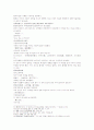 삼국연의 13 14 21페이지